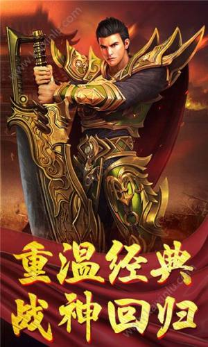 散人攻杀游戏最新官方版图片1