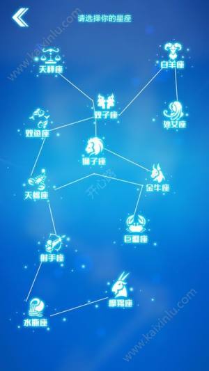 双子星图安卓版金币正版图片4
