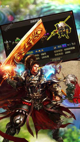 王城英雄游戏官方网站安卓版图片1