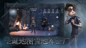 第五人格梦之女巫技能有哪些 梦之女巫技能搭配解析一览图片3