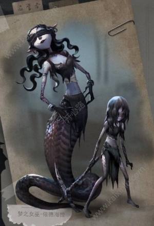 第五人格梦之女巫技能有哪些 梦之女巫技能搭配解析一览图片1