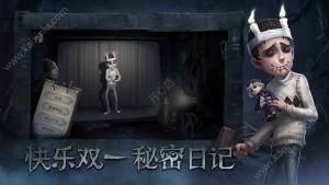 第五人格梦之女巫技能有哪些 梦之女巫技能搭配解析一览图片2