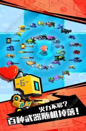 比特小队1.6.6新春版apk安卓版图片2