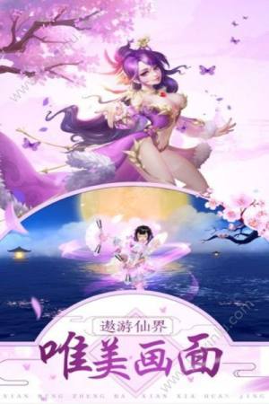 名门天龙手游安卓正式版图片1