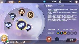 瑰雪黑阳RWBY新手入门攻略 新手快速升级/招募推荐选择攻略图片4
