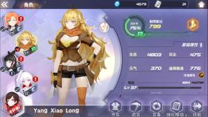 瑰雪黑阳RWBY新手入门攻略 新手快速升级/招募推荐选择攻略图片2