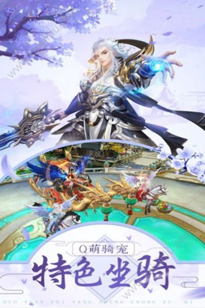 名门天龙游戏官方最新版图片3