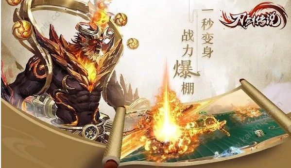 仙豆刀剑传说手机游戏最新版图片3