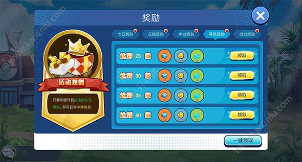 超级小精灵OL手游新手奖励有哪些 新手奖励全部途径一览[视频][多图]图片2