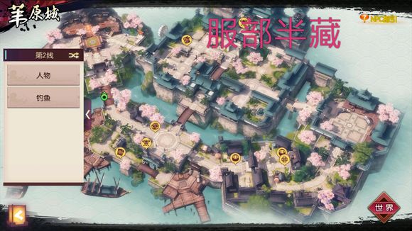 侍魂胧月传说服部半藏在哪 新年慰问NPC服部半藏的位置一览[图]