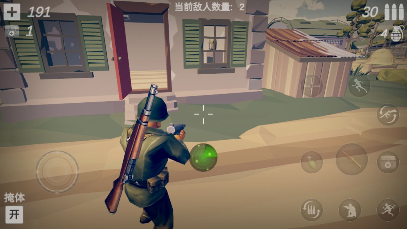梦回战场手游医疗包在哪里刷新 医疗包必刷地点详细图文一览[多图]