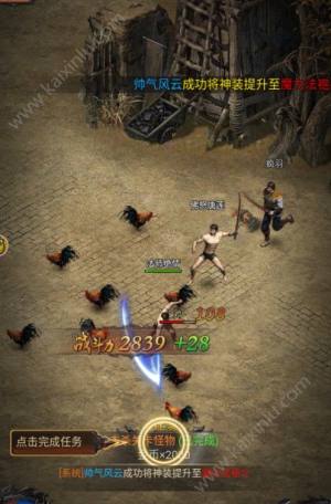至尊单机古天乐版游戏官方最新版图片3