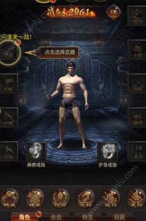 至尊单机古天乐版游戏官方最新版图片1