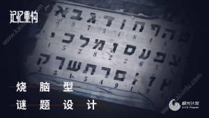 记忆重构手游最新官网版图片3