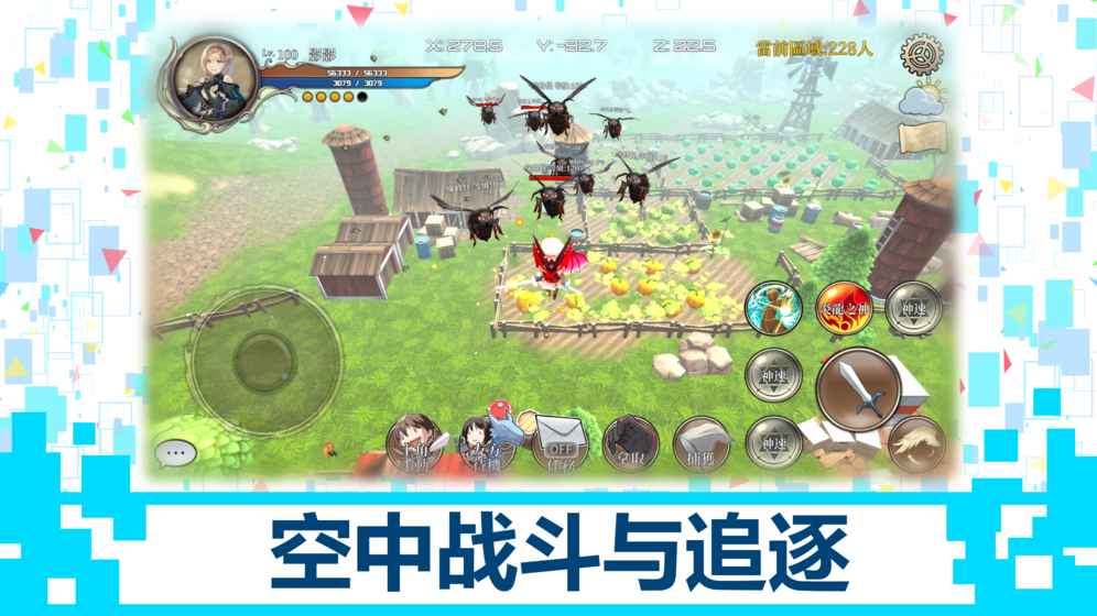 龙之气息手游人物技能该怎么搭配 全人物加点/气息/职业推荐攻略[多图]