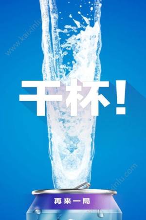抖音苏打摇游戏app官网版下载安装包图片1