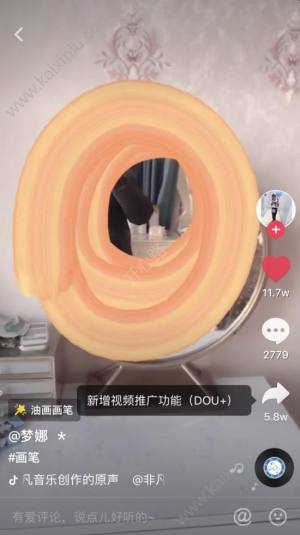 抖音油画画笔游戏安卓官方版图片1