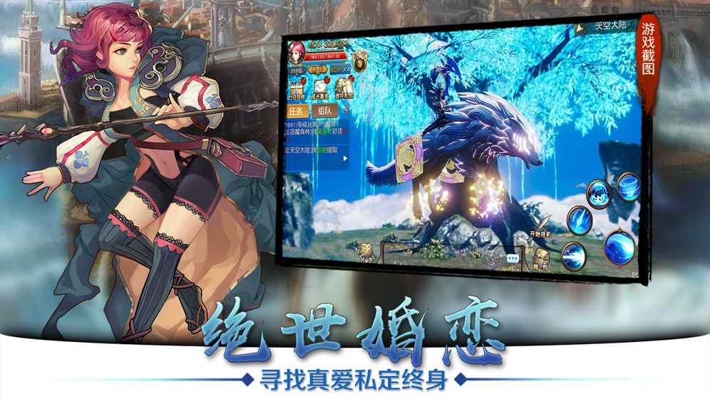 天空纪元手游新手选什么职业厉害 新手剑士/法师/炮手最完美的加点推荐分享[多图]
