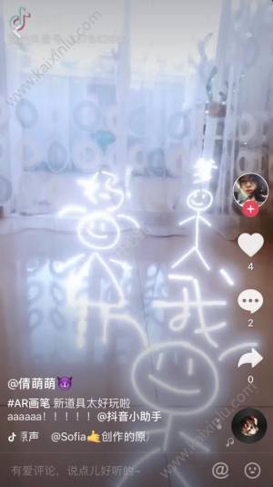 抖音油画画笔游戏安卓官方版图片3