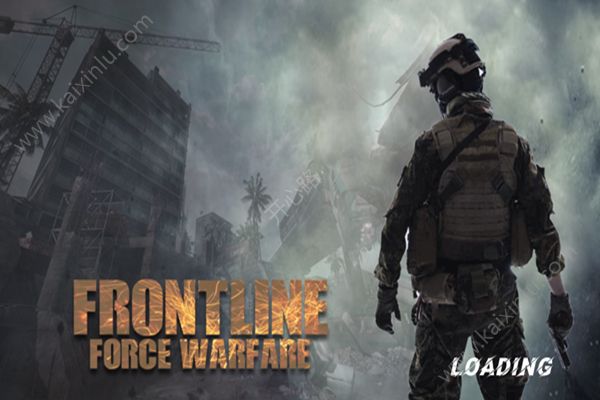 前线部队战争2019游戏官方最新版图片3
