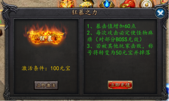 热血霸业手游挖矿玩法介绍 挖矿寻宝玩法详细攻略[多图]