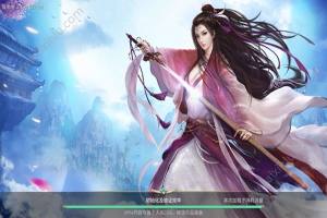 武灵主宰手游安卓正式版图片1