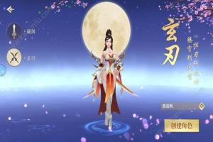 武灵主宰手游安卓正式版图片3