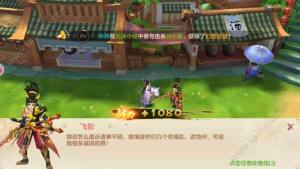 剑扫天下游戏官方最新版图片3