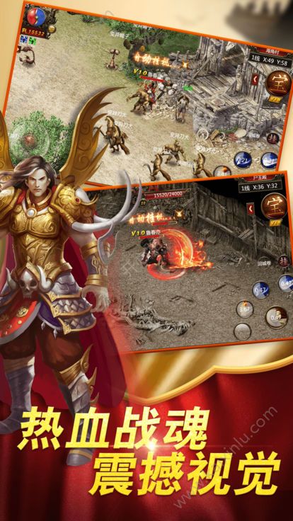 传奇刃魔游戏官方网站最新版图片3