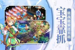 戒灵传说手游官网地址是多少 安卓/ios下载地址分享图片3