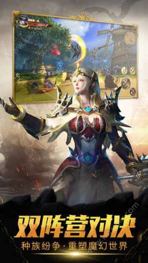 魔龙王座游戏最新官方版图片2