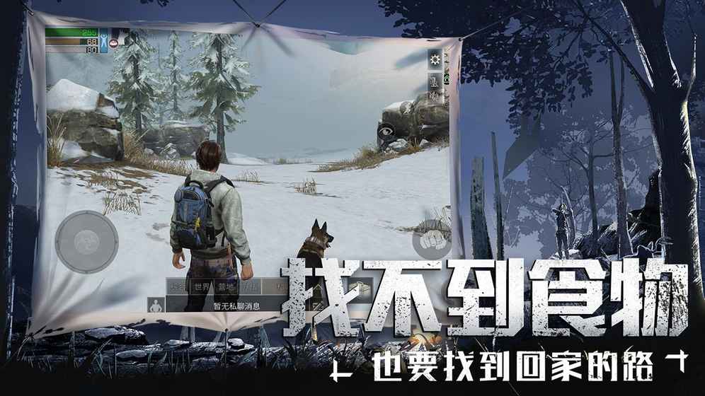 明日之后尸潮伤害怎么快速提升 尸潮伤害详细攻略分享[多图]