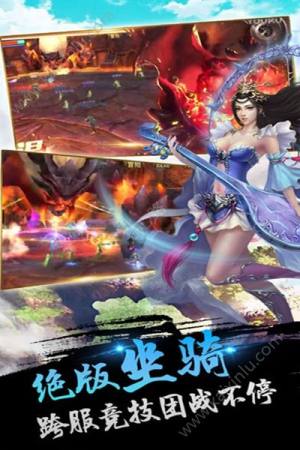 威剑苍穹游戏官方最新版图片1