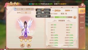 剑扫天下游戏官方最新版图片2