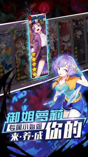 枫叶纪元安卓游戏官网版图片2