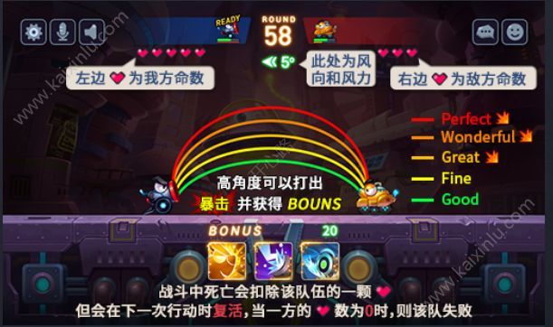 坦克大决战手游新手快速上分技巧分享 提升命中/伤害/四连击进阶高手攻略[视频][多图]图片1