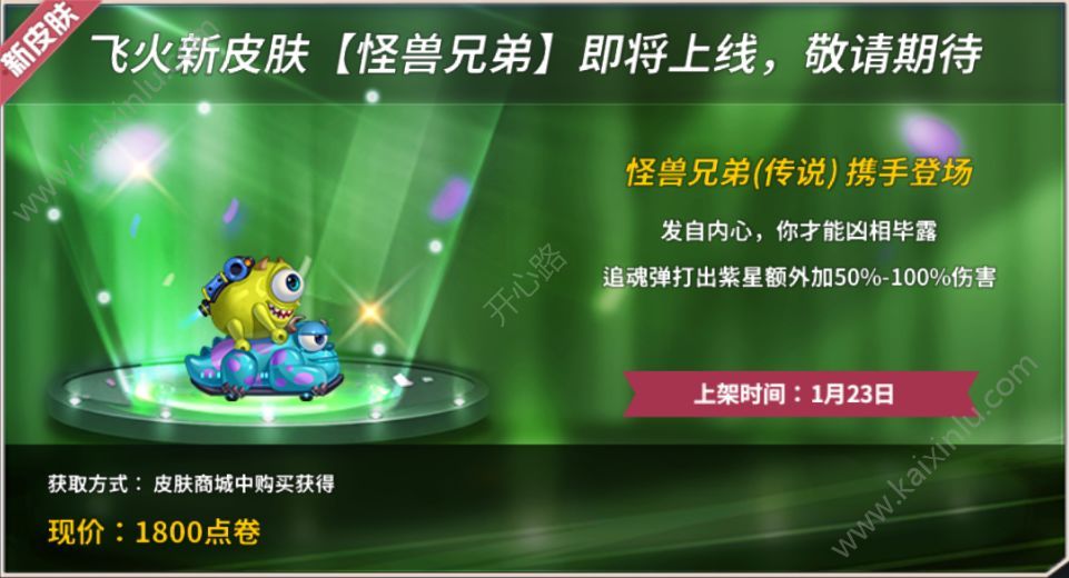 坦克大决战手游新手快速上分技巧分享 提升命中/伤害/四连击进阶高手攻略[视频][多图]图片2