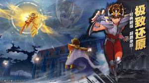 圣斗士星矢手游高级技能魔典是什么 高级技能魔典用法/玩法介绍图片1