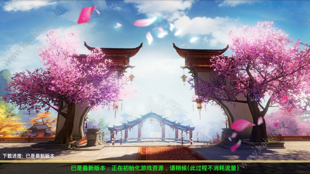 凌波微步游戏官方网站下载最新版图片2