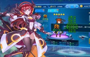 机甲战姬手机正版游戏图片1