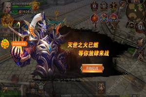 战刃之影游戏官方正式版图片3