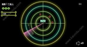 Sonar Beat安卓游戏手机版图片2