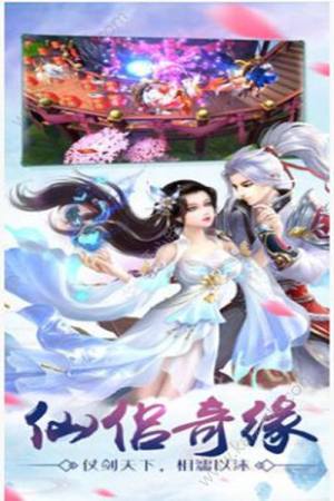 斗罗封神传游戏官方最新版图片2