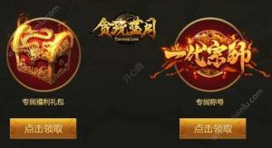 贪玩蓝月2019年新代言人是谁 甄子丹代言传奇类游戏来了图片2