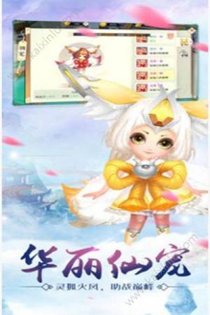 斗罗封神传游戏官方最新版图片3