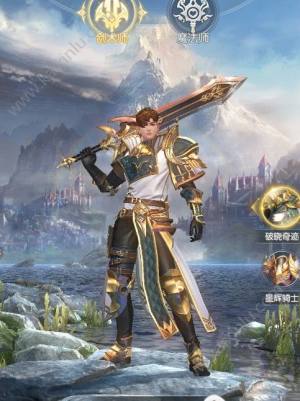 奇迹盟约3D游戏官方最新版下载安装图片2
