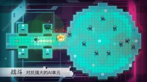 异常游戏官网版下载最新版图片2