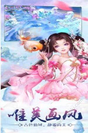 斗罗封神传游戏官方最新版图片1