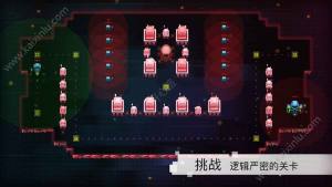 异常游戏官网版下载最新版图片3