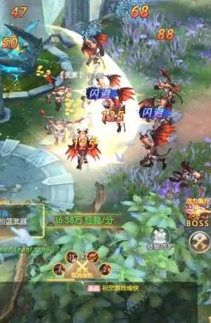 奇迹盟约3D游戏官方最新版下载安装图片3